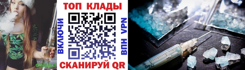 Цена Воскресенск КОКАИН  АМФЕТАМИН  ГАШИШ  Мефедрон 