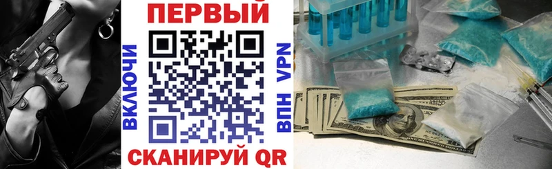 АМФ Розовый  ОМГ ОМГ ССЫЛКА  Воскресенск  купить  сайты 