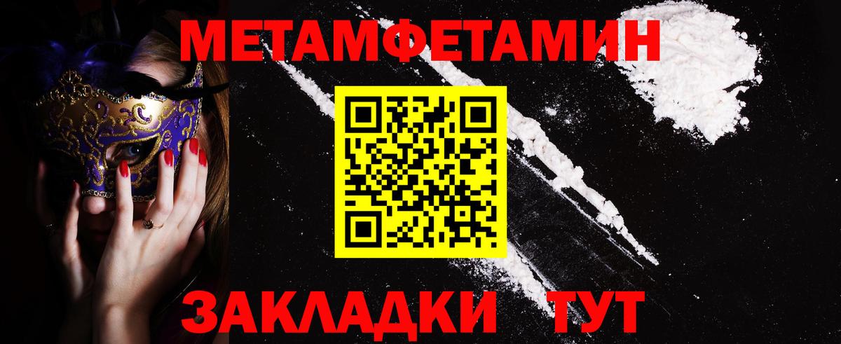 Воскресенск  АМФ 98%  Amphetamine  Вход с VPN 