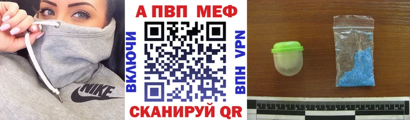 дарнет шоп  Воскресенск  А ПВП кристаллы 