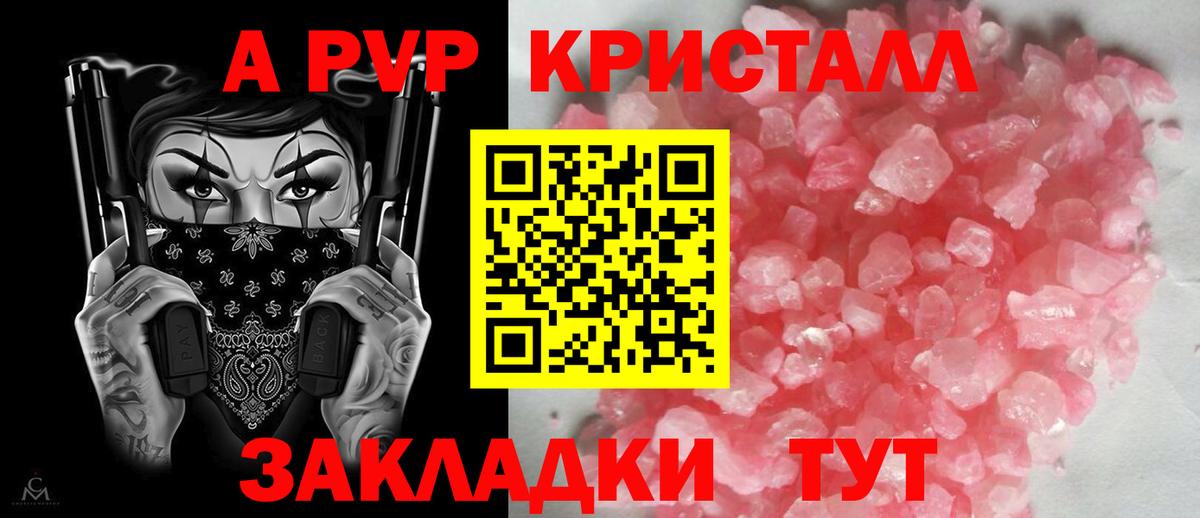 Alfa_PVP СК Воскресенск