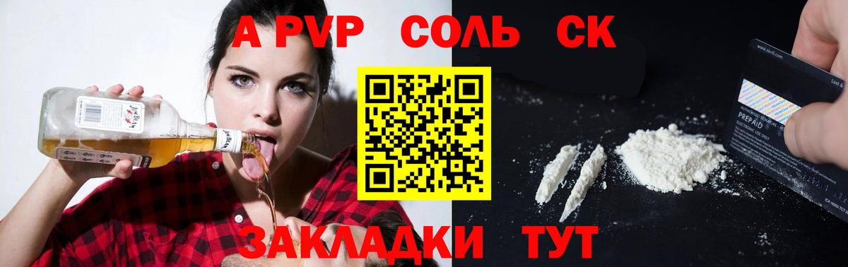ГАШИШ Воскресенск