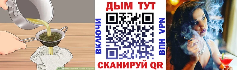 Печенье с ТГК марихуана Воскресенск