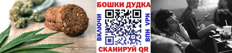 Cannafood конопля  Воскресенск 