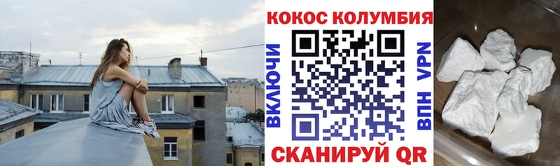 Cocaine FishScale  как найти наркотики  МЕГА ссылки  Воскресенск 