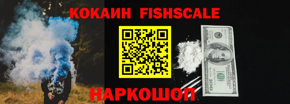 Cocaine Columbia Воскресенск