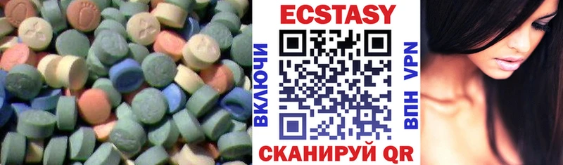 дарнет шоп  omg вход  Ecstasy бентли  Воскресенск 