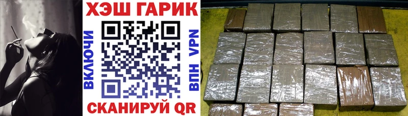 ГАШ убойный Воскресенск