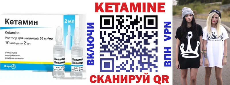 Кетамин VHQ  даркнет сайт  MEGA ссылка  Воскресенск 