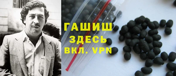стафф Беломорск