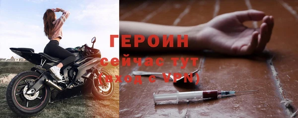 стафф Беломорск