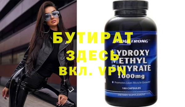 кокаин Киренск