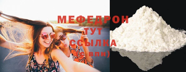 стафф Беломорск