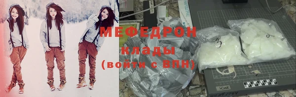 стафф Беломорск