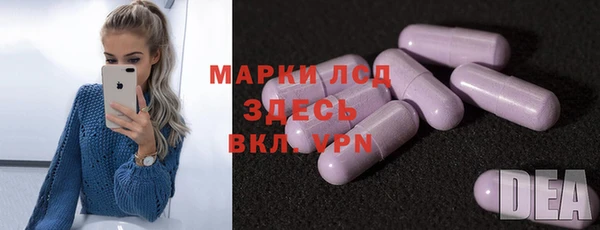 стафф Беломорск