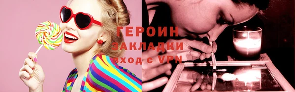 стафф Беломорск