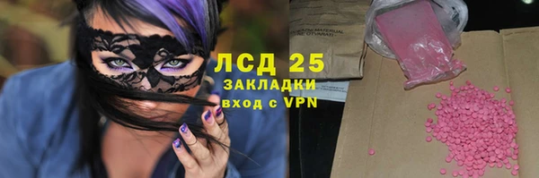 стафф Киреевск