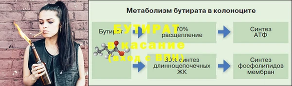 наркотики Белоозёрский