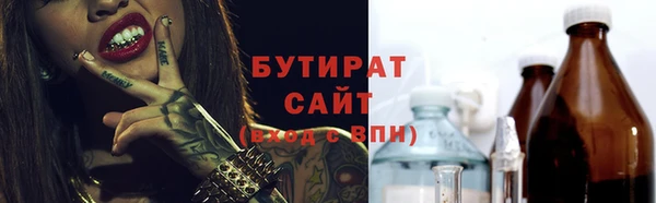 дмт Белокуриха
