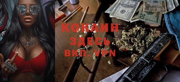 стафф Беломорск