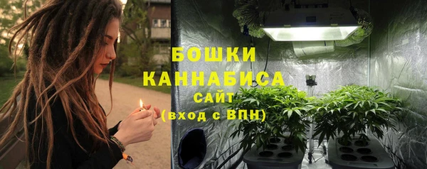 стафф Беломорск