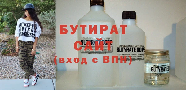 наркотики Белоозёрский