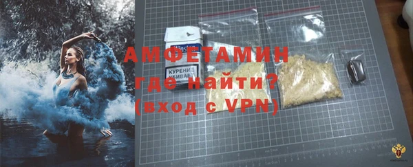 стафф Беломорск