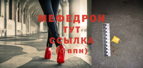 стафф Беломорск