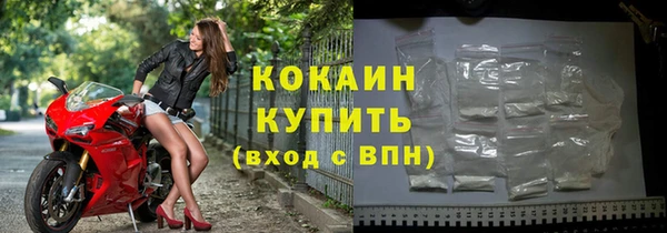 стафф Беломорск