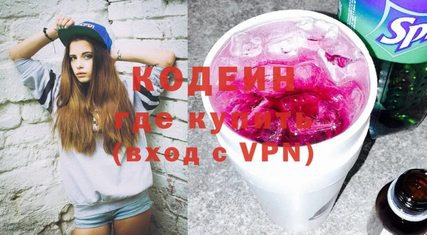 стафф Беломорск