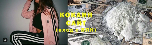 стафф Беломорск