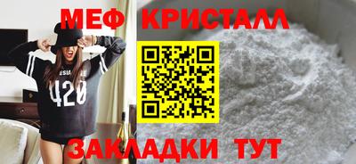 молекула духа Ярцево