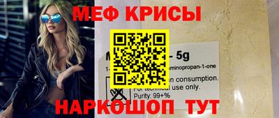 винт Янаул