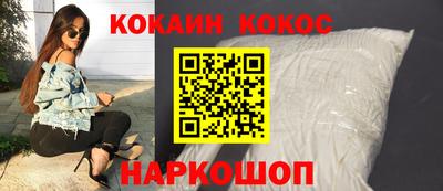 винт Янаул