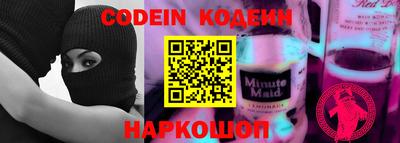 молекула духа Ярцево