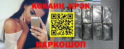 молекула духа Ярцево