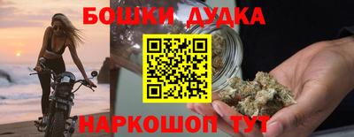 молекула духа Ярцево