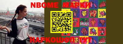 молекула духа Ярцево