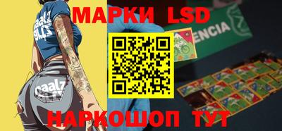 молекула духа Ярцево