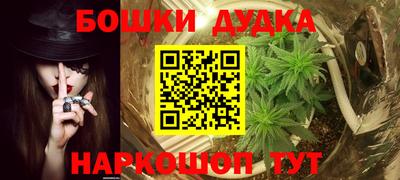 молекула духа Ярцево