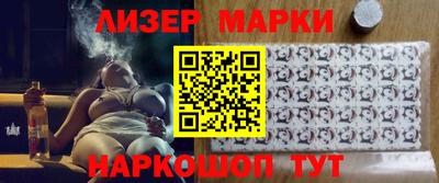молекула духа Ярцево