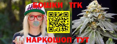 молекула духа Ярцево