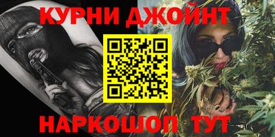 винт Янаул