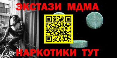 винт Янаул