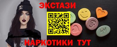 винт Янаул