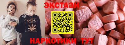винт Янаул