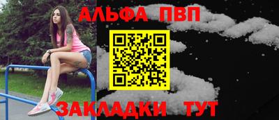 молекула духа Ярцево