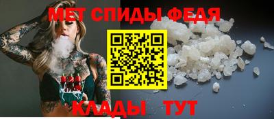 винт Янаул