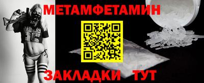 винт Янаул