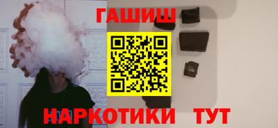 молекула духа Ярцево